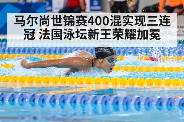 swimmer racing in pool