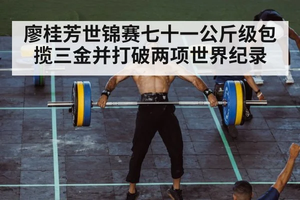 weightlifter barbell clean and jerk