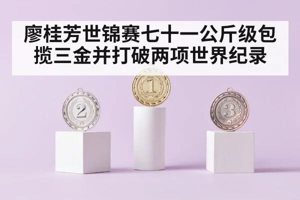 gold medal podium weightlifting